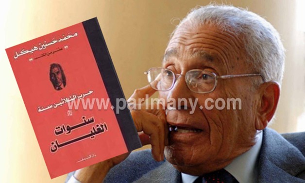 مفاجأة.. كتاب لمحمد حسنين هيكل صدر فى الثمانينيات يقر أن تيران وصنافير سعوديتان