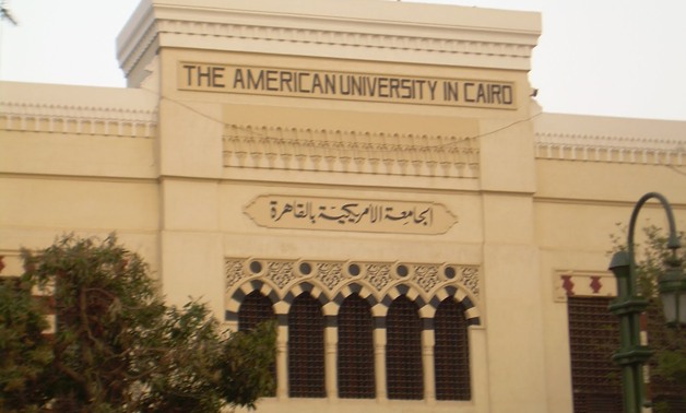 الجامعة الأمريكية تناقش تحديات التعليم العالى فى مصر وسبل التطوير