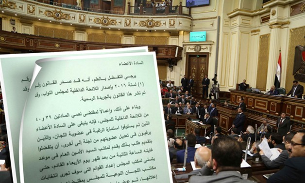 أمانة البرلمان لـ"النواب": آخر موعد لتعديل رغبات الانضمام للجان الأربعاء المقبل 
