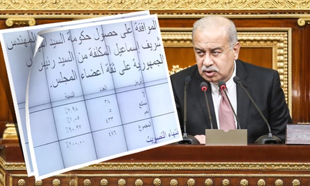 البرلمان يمنح وزارة شريف إسماعيل الثقة بموافقة 90% من أعضائه و38 نائبا يرفضون الحكومة