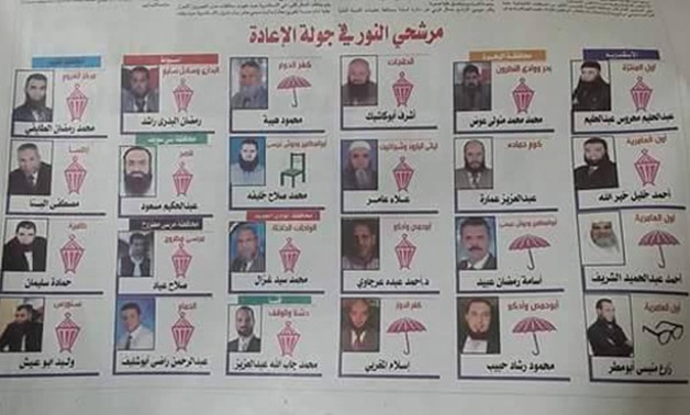 اشتعال معركة الإعادة بدائرة العامرية بعد تخلى العزائم عن ضيف الله