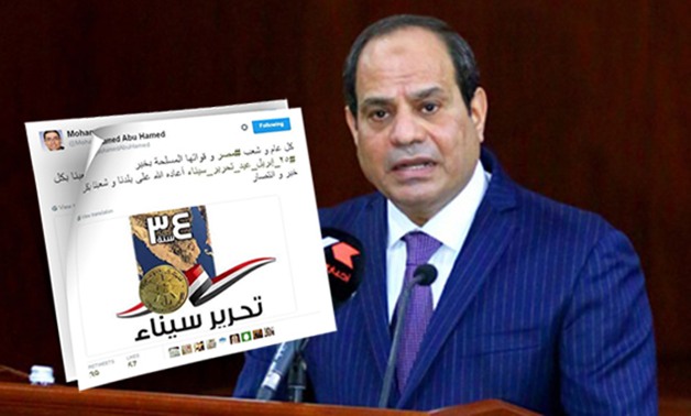 موجة هاشتاجات وطنية تجتاح "تويتر" بعد خطاب الرئيس والاحتفال بذكرى تحرير سيناء