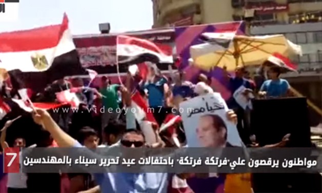 بالفيديو..مواطنون يرقصون علي"فرتكة فرتكة" باحتفالات عيد تحرير سيناء بالمهندسين
