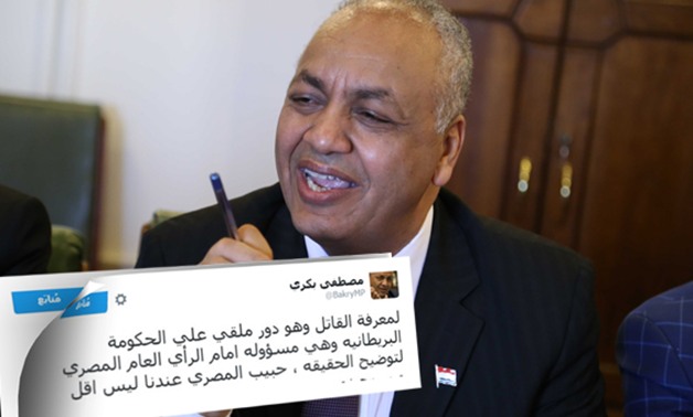 بعد مقتل عادل حبيب المصرى.. مصطفى بكرى يؤكد: بريطانيا هى المسئول الأول عن وفاته 