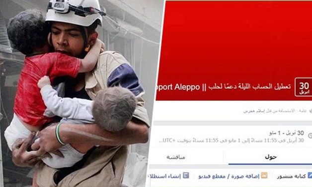 "سوريا مش أقل من فرنسا".. حملة لمقاطعة "فيس بوك" لتجاهله أحداث حلب الدموية 