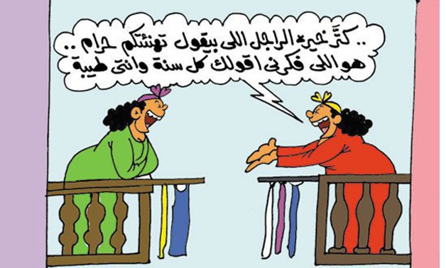المصريون يتجاهلون فتاوى تحريم تهنئة الأقباط بعيدهم فى كاريكاتير "برلمانى" 