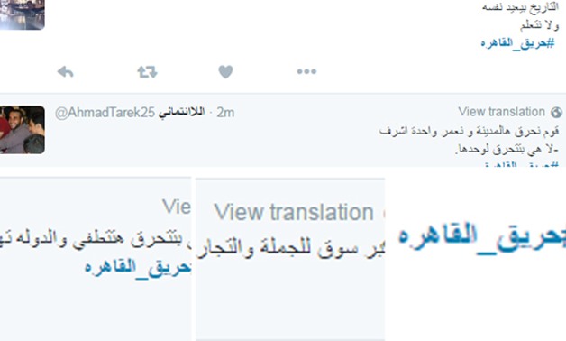 "حريق القاهرة" هاشتاج ثالث بـ"تويتر" لكارثة الغورية..ومغردون: التاريخ يعيد نفسه