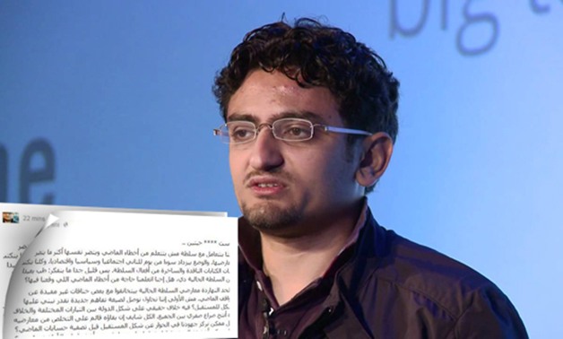 وائل غنيم يطرح على المعارضة مبادرة مراجعات فكرية..ويؤكد: المحاسبة أهم من السخرية