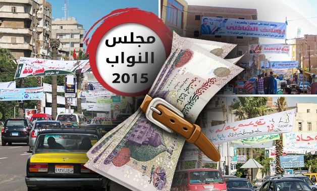 بالمعلومات.. دور "المال" فى البرلمان