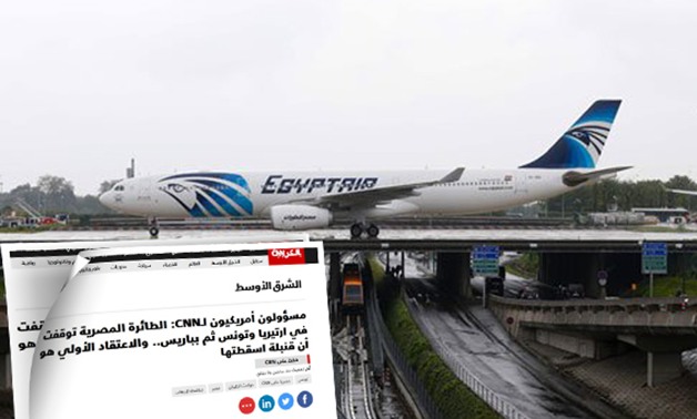 سى إن إن: مسؤولون أمريكيون يرجحون سقوط الطائرة المصرية نتيجة انفجار قنبلة