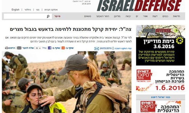 اخبار عالمية .. الجيش الإسرائيلى يستعد بـ"كتيبة النساء" لمواجهة الإرهاب على حدود مصر