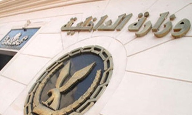 البرلمان يناقش إنشاء فرع جديد لأكاديمية الشرطة بمحافظة المنيا غدا