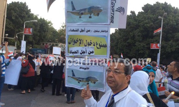بالصور.. لافتات "ممنوع دخول الإخوان" تتصدر مسيرة لتأبين ضحايا الطائرة