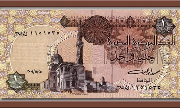 نكشف سر إعادة طباعة الجنيه الورقى بمصر.. وإليك أفضل العملات فى الكرة الأرضية