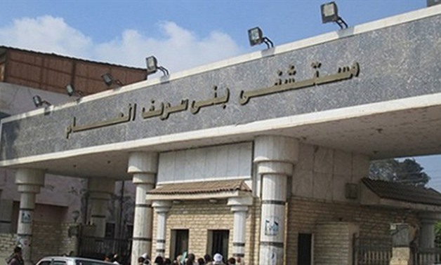 أقسام جديدة بمستشفى بنى سويف العام يفتتحها الرئيس غدا.. تعرف عليها