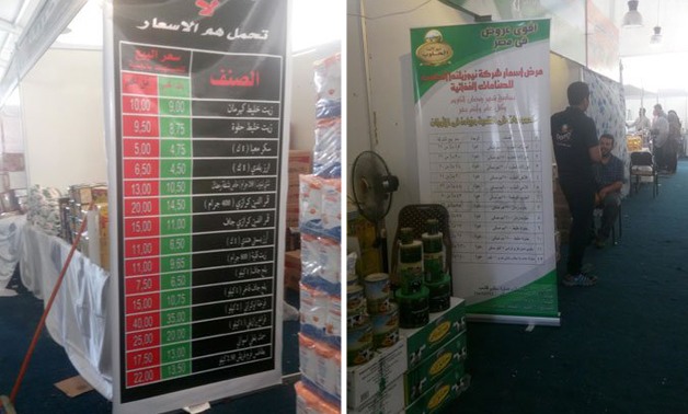 بالأرقام .. أسعار السلع الغذائية فى معرض أهلا رمضان بالجيزة 