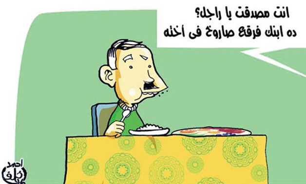 "الصايم" يفطر على صاروخ رمضان فى كاريكاتير "برلمانى" 
