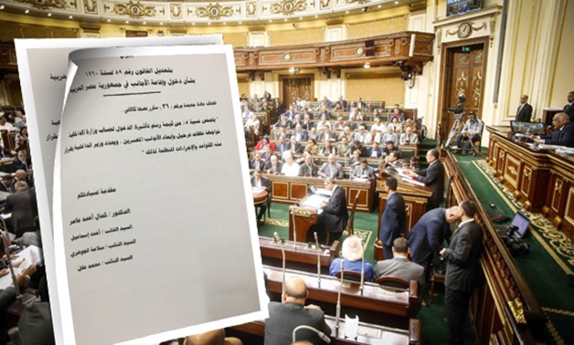ننشر مشروع تعديل قانون دخول وإقامة الأجانب فى مصر