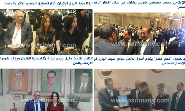 صور اليوم.. "دموع ابنتا سيف اليزل".. ومشادة وزير الصحة ووكيل الوزارة بالأقصر