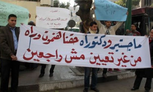 وقفة احتجاجية لحاملى الماجستير أمام بوابة مجلس الوزراء رافعين شعار "صايمين ومكملين"