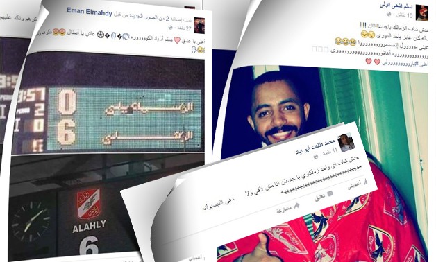 الأهلى بطل الدورى.. فرحة عارمة واحتفالات كبرى على "الفيس بوك" بعد فوز "المارد الأحمر"