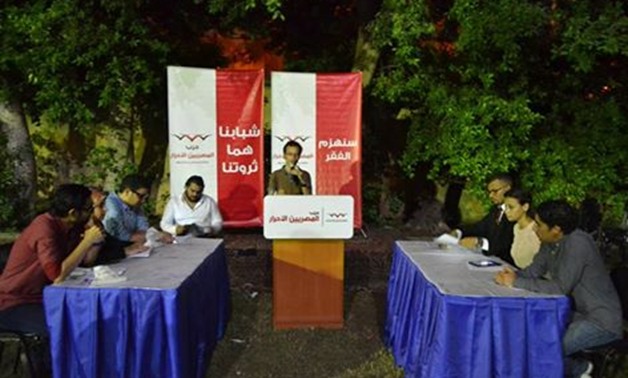 أمانة شباب حزب المصريين الأحرار تطلق فعاليات "نادى المناظرات"