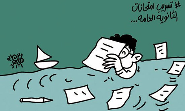 كاريكاتير "برلمانى" اليوم.. طلاب الثانوية يغرقون فى بحر تسريبات الامتحانات