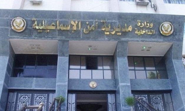 مساعد وزير الداخلية يكرم 31 من العاملين بمديرية أمن الإسماعيلية