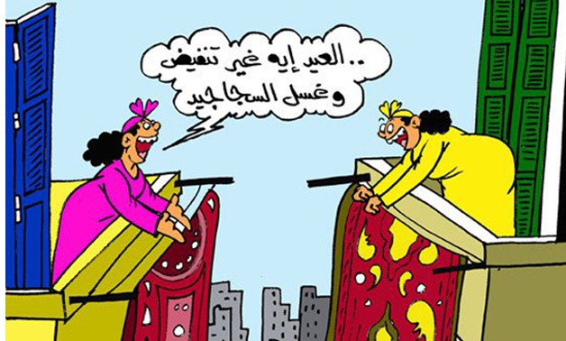 غسل السجاجيد أبرز مظاهر احتفال السيدات بالعيد.. فى كاريكاتير "برلمانى"