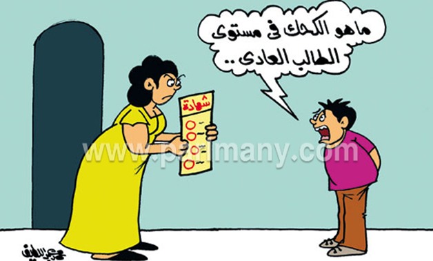 كاريكاتير اليوم.. تسريب "هلال العيد" و"الكحك" فى مستوى الطالب العادى