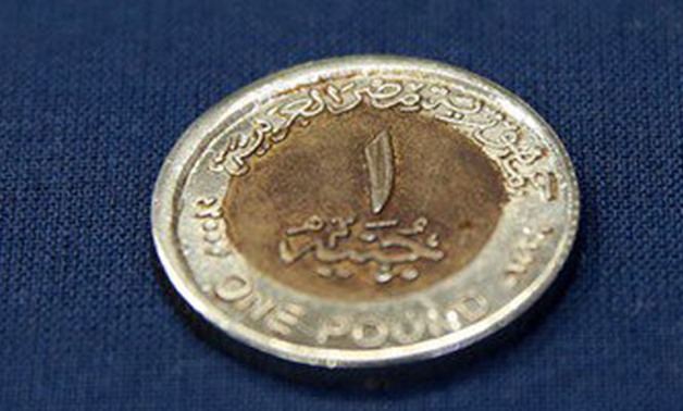 وزارة المالية تنشر علامات عملة الجنيه المعدنى المزورة.. تعرف عليها