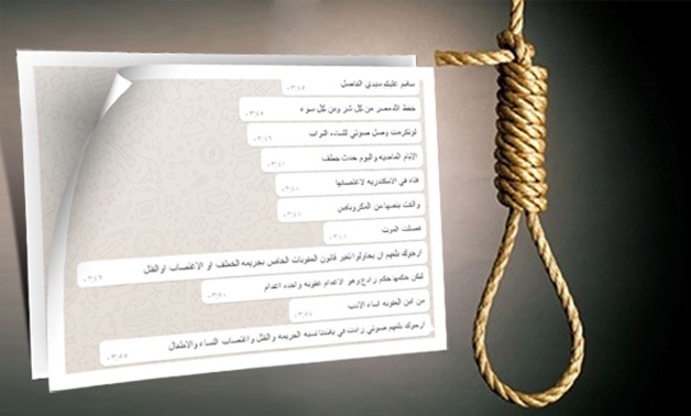"واتس اب برلمانى".. مواطن يطالب بتعديل قانون العقوبات وإعدام الخاطفين والمغتصبين