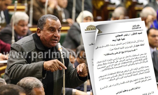 عبد الحميد كمال نائب السويس يقدم طلب إحاطة عن فساد مزادات بيع الأراضى بالمحافظات