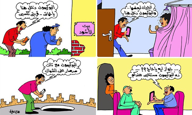 كاريكاتير اليوم.. "برلمانى" يرصد هوس المصريين بـ"البوكيمون" وطرق البحث عنه فى شقق الجيران