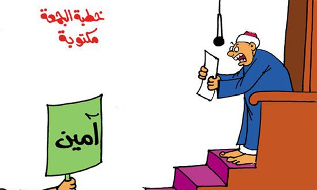"آآآمين"...أزمة خطبة الجمعة المكتوبة فى كاريكاتير "برلمانى"
