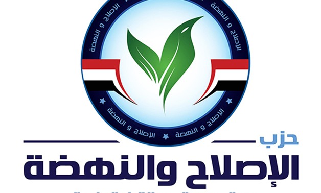 "الإصلاح والنهضة" يدعو الرئيس السيسى للترشح فى انتخابات 2024