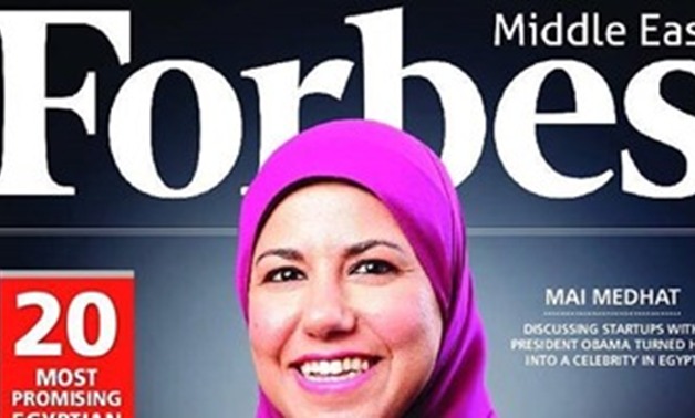 بعد لقاء أوباما وزوكربيرج.. مى مدحت تتصدر غلاف مجلة "فوربس" الشرق الأوسط 