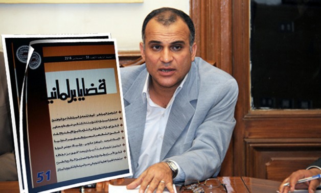 8 ملفات ساخنة فى العدد الجديد من مجلة "قضايا برلمانية" يصدرها مركز الأهرام للدراسات