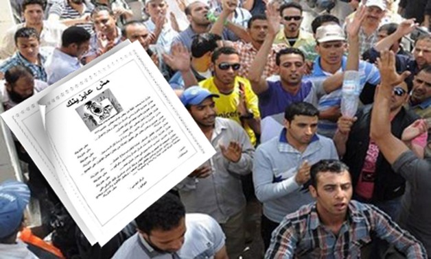 موظفو الحكومة يدشنون حملة "مش عاوزينك" لسحب الثقة من النواب