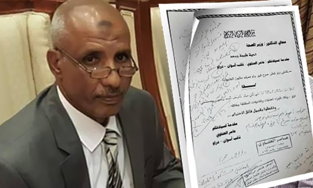 عامر الحناوى: وزارة الصحة توافق على إنشاء قسم للرمد بـ "مستشفى دراو المركزى"