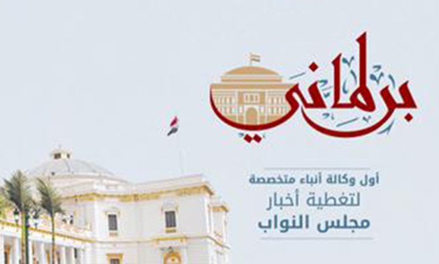 اليوم.. تيار الاستقلال يكرم "برلمانى" وعددًا من نواب الأحزاب بحضور شخصيات عامة