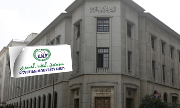 "صندوق النقد المصرى" يكشف عن الشعار الخاص بمبادرة دعم الاقتصاد الوطنى