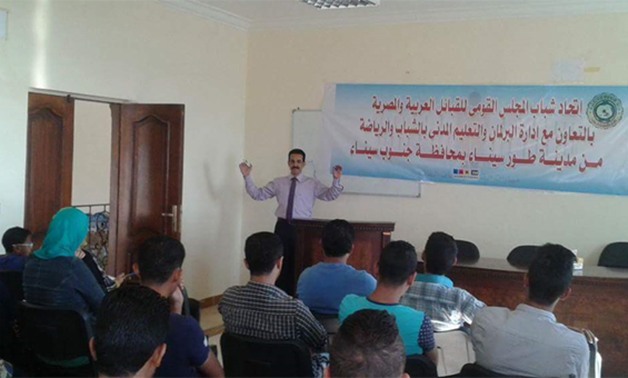 اتحاد شباب القبائل العربية والمصرية يختتم برنامج إعداد القادة بجنوب سيناء
