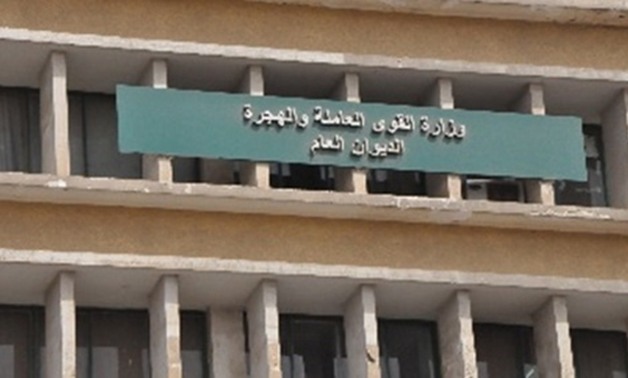 القوى العاملة: استرداد 16 مليون ليرة لبنانية لـ 11 عاملا مصريا فى بيروت