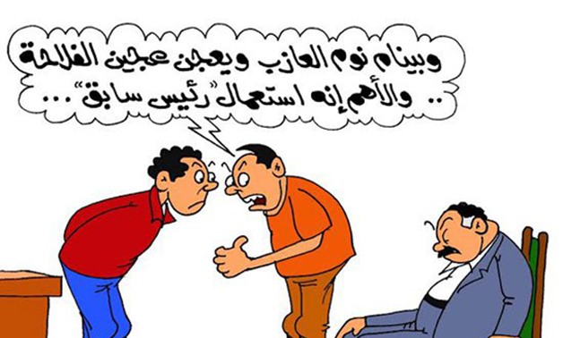 "نوم العازب وعجين الفلاحة" بـ"cv"  رئيس تحرير بكاريكاتير "برلمانى"