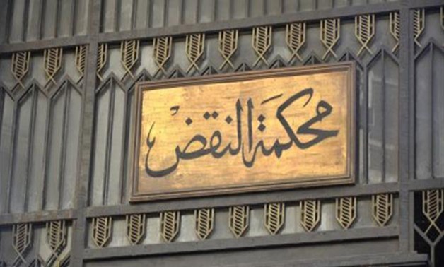 النقض تلغى حكم سجن نجل شقيق "مرسى" و8 آخرين بـ"أحداث جامعة الزقازيق"