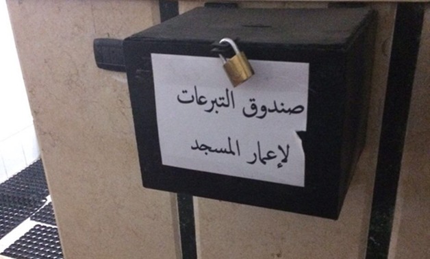 صناديق تبرعات الجمعيات الخيرية بمساجد الإسكندرية آفة لاستغلال المصلين 