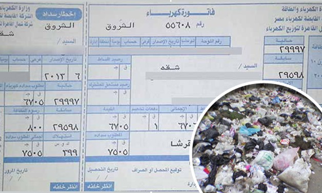 "واتس اب برلمانى": مواطن يقترح بتحصيل رسوم النظافة على فواتير الكهرباء بالتقسيط