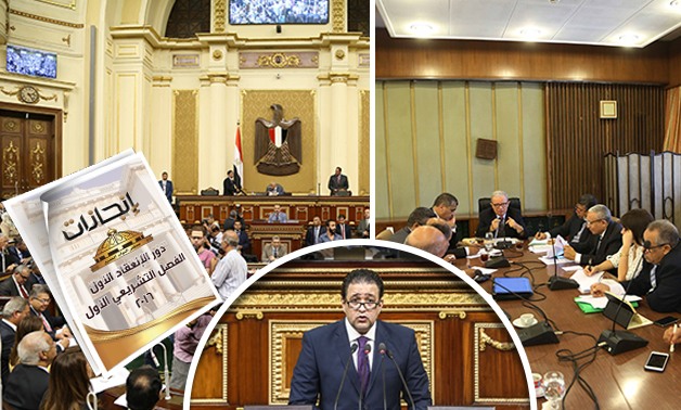 البرلمان يقر موازنة مصر فى 830 دقيقة