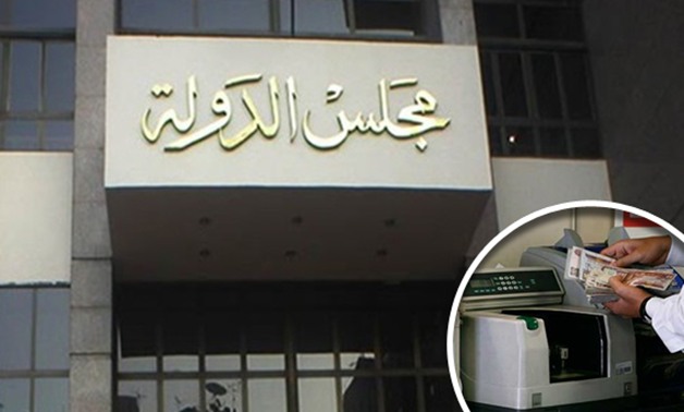 القضاء الإدارى يؤيد قرار محافظ البنك المركزى بغلق شركة صرافة مخالفة